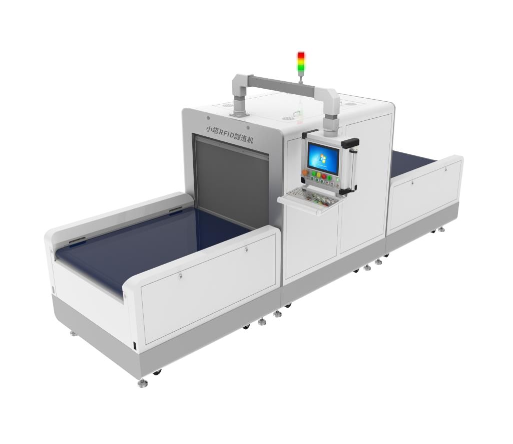 RFID tunnel reader for full-carton warehouse receiving
