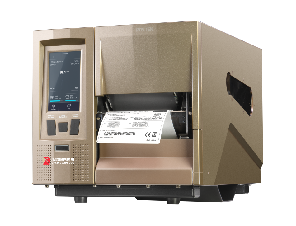RFID Roll Tag Printer for fashion hypermarket RFID operations